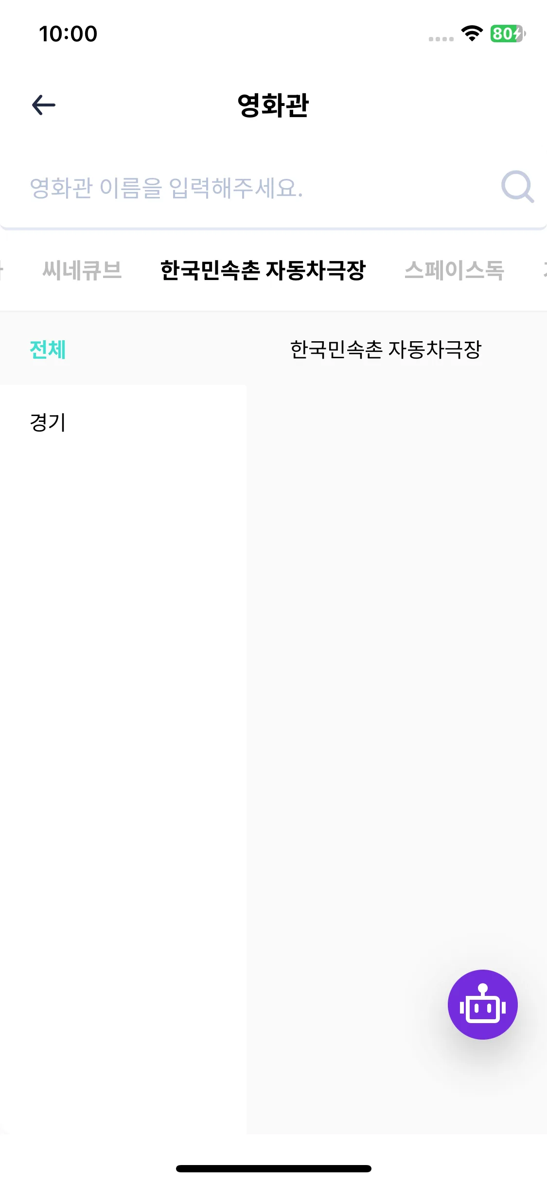Test Image 13